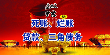 昌吉要债公司